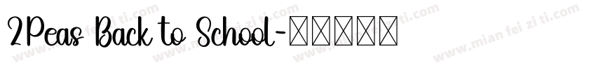 2Peas Back to School字体转换